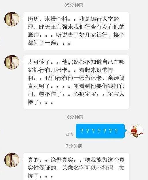 明星们借钱和被借钱的囧历史！朴树简单干脆，被黄渤还钱方式暖哭