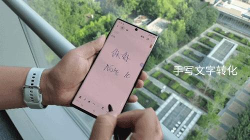 三星Note10：以笔为支点，能否全面撬动高端商务用户需求？