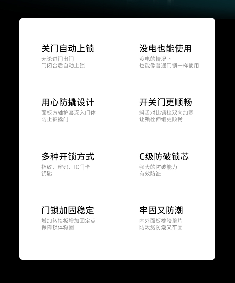 aigo也开始卖智能门锁？崭露头角的科技新品，用料扎实够好用
