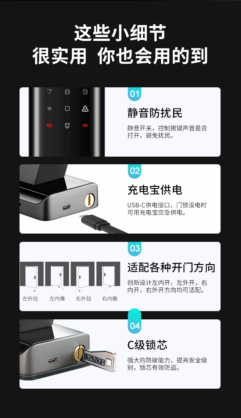 aigo也开始卖智能门锁？崭露头角的科技新品，用料扎实够好用