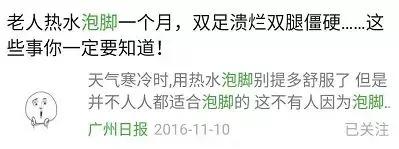 洗头3不要、洗澡3不宜、泡脚3不该，注意这些冬季少生病