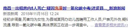 洗头3不要、洗澡3不宜、泡脚3不该，注意这些冬季少生病