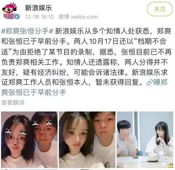 传奇港姐下嫁穷小子，比郑爽在感情里还卑微，一把好牌打得稀烂