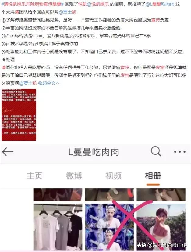 魏大勋为杨幂​放弃事业？李易峰​暗整杨洋？​萧亚轩​嫌弃？