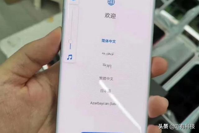 搭载麒麟9905G芯片的华为Mate30Pro，实际上手，让人出乎意料