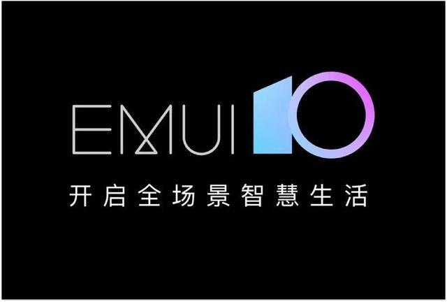 华为Mate10 Pro用户更新EMUI10使用感受，“有趣的灵魂”