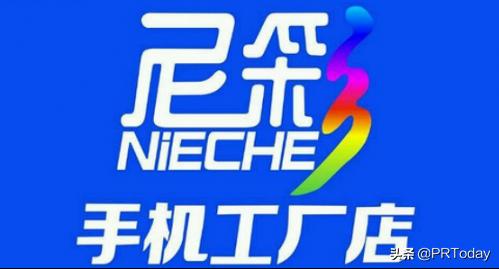 中国“山寨之王”倒下！曾放话赶超苹果，如今6000家门店全消失