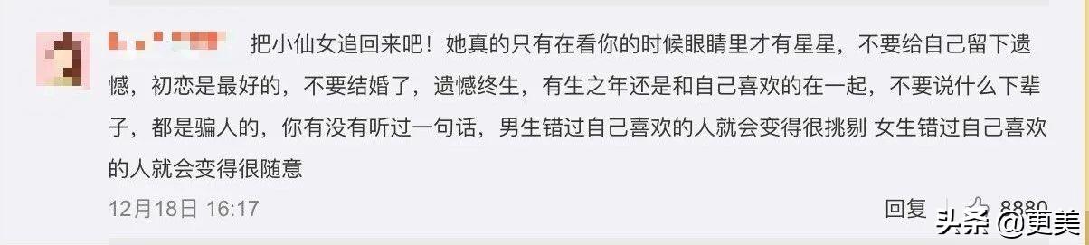 从张翰到张恒，郑爽为何每谈一次恋爱都被男友拉入黑名单？