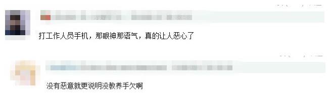 杨幂被疑耍大牌？寒冬拍戏衣着单薄心情不佳，助理披衣直接抖掉