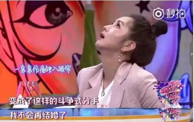 何洁与刁磊疑似婚变，目前二婚三胎：结婚急不得，离婚请趁早