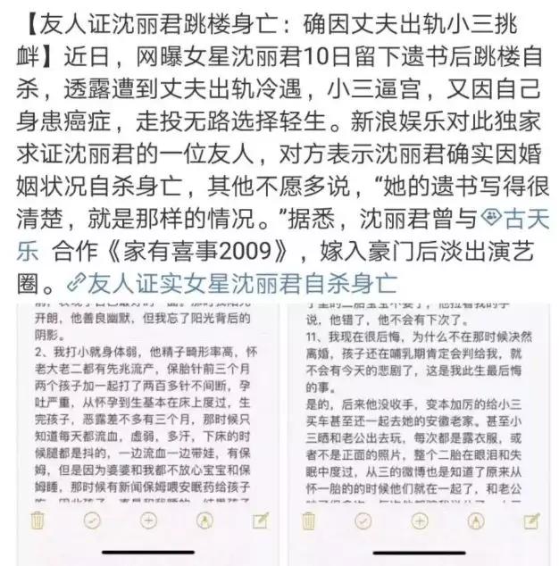 何洁与刁磊疑似婚变，目前二婚三胎：结婚急不得，离婚请趁早