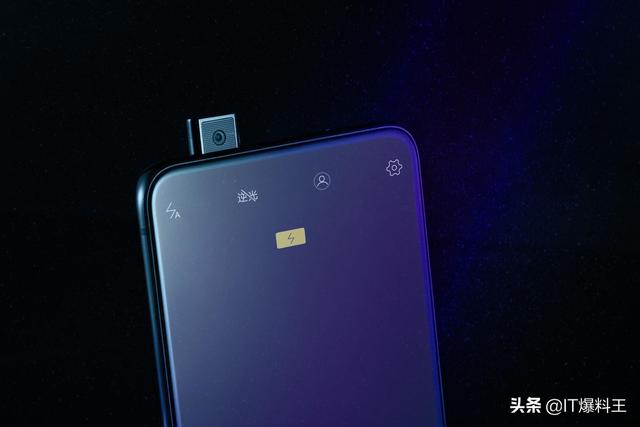 取消充电口、整机像肥皂？vivo APEX 2020大胆设计泄漏而出