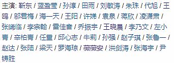 披着律政剧外衣的伦理剧，堆砌明星评分却不及格，王鸥遇到对手