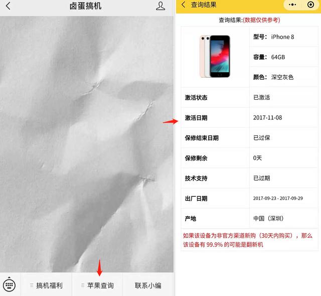 为了省钱？放弃iPhone 11入手iPhone 8，可能算错账了