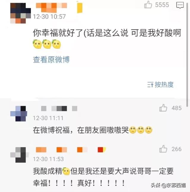 绯闻对象一个比一个惊人，终于官宣恋爱了