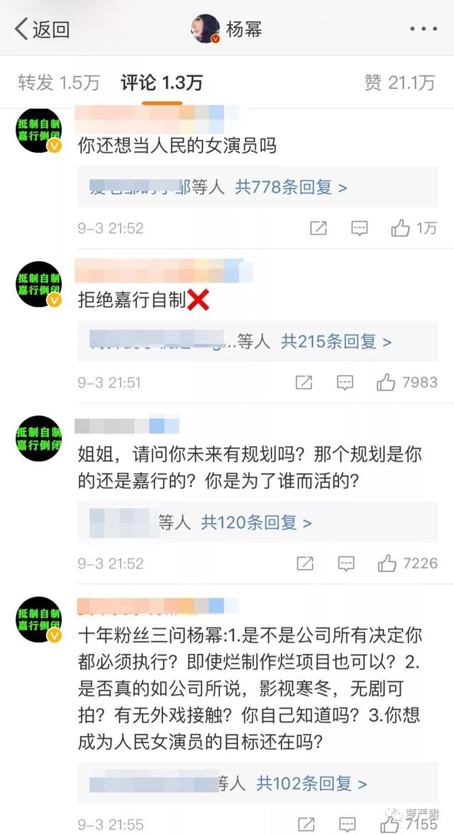 一年又过去了，这些人的演技还没提高