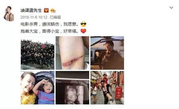 官宣！结婚！生子！2019娱乐圈喜事全回顾