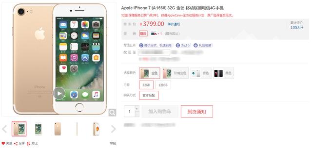 如果iPhone只卖两三千，对比国产手机，苹果还有多大优势？