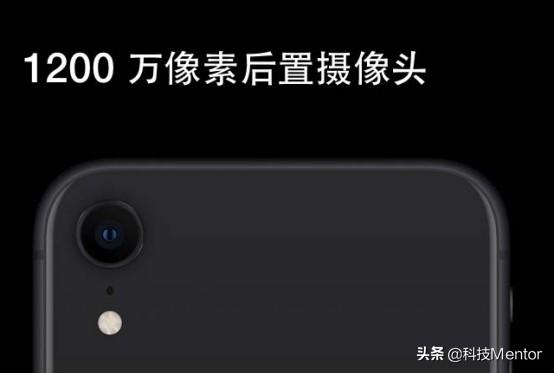 三季度手机销量最好手机 并非iPhone 11 冠军已上市一年多