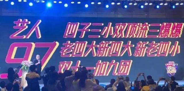 跨年晚会王源3次陷危险！谢娜回应质疑，吴亦凡脖子吻痕咋回事？