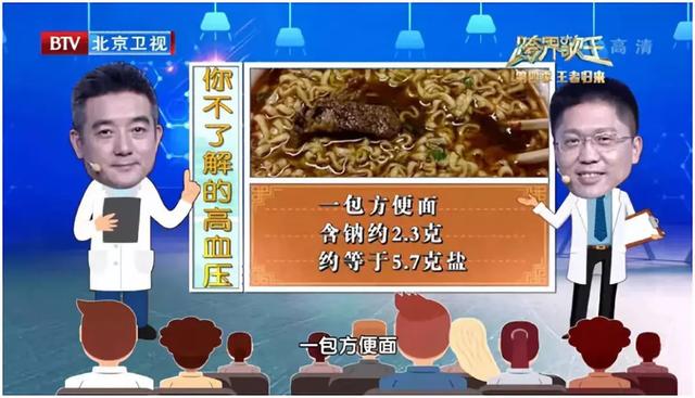 太多疾病与饮食不当有关！5大“雷区”，第一个就有人中招！坚持8个字，饮食健康助长寿