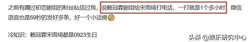 小八卦：baby撕x落败？李沁截胡娜扎？赖冠霖宋雨琦恋情？