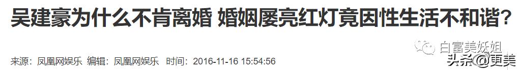 100亿千金嫁落魄男星结婚1年遭婚变，摊上这样老公，离婚值