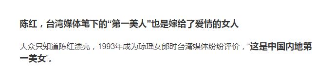 内涵杨幂轧戏，公开diss房祖名，内地第一美人到底有多恐怖？