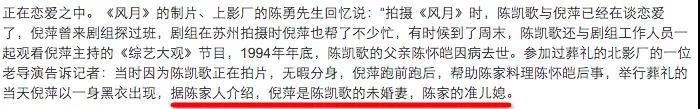 内涵杨幂轧戏，公开diss房祖名，内地第一美人到底有多恐怖？