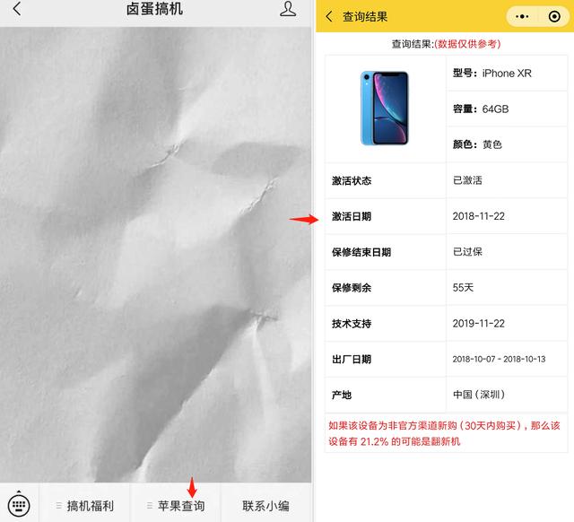 iPhone 8P/XR/11三代同堂，都有喜闻乐见的128GB，你选谁？