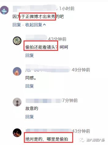 一结婚就糊了的男神，真的只是因为“娶错人”吗？