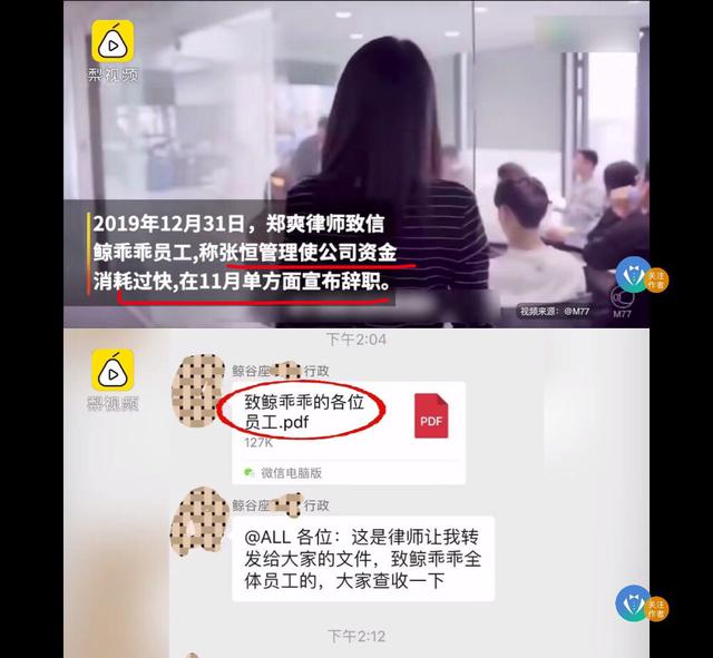 分析郑爽诉张恒借贷纠纷案全过程！看完你就明白了