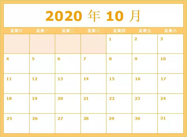 送一份2020年很实用的养生月历，在新的一年里为健康做个长期规划