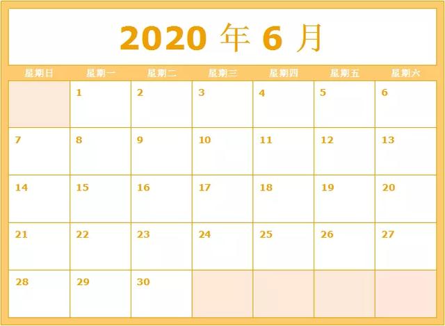 送一份2020年很实用的养生月历，在新的一年里为健康做个长期规划