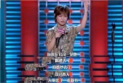 李诞：愤青三年身价12亿，29档综艺实控9家公司，却道人间不值得