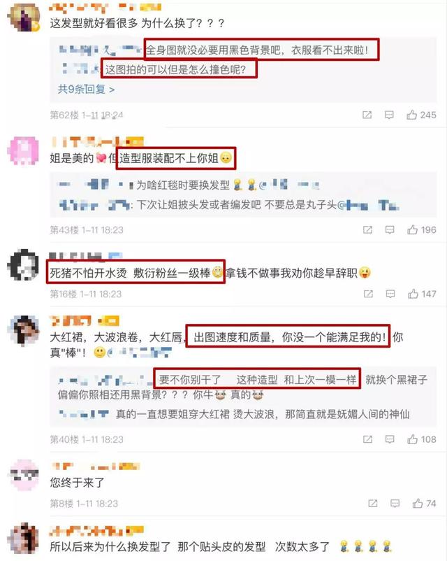 女明星同台比拼哪家强？宋茜佩戴两百万珠宝，赵丽颖全身高奢稳赢