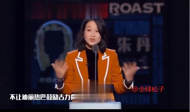 朱丹秀“娜扎热巴”绕口令自证实力？画面真的很尴尬