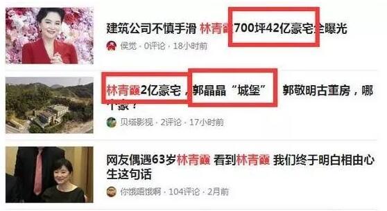 林青霞11亿豪宅大的吓人，一天一夜逛不完，这才是“人生赢家”