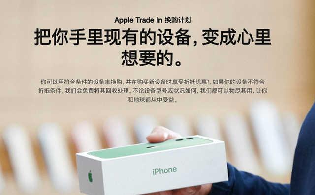 库克又对你的iPhone下手了，比让手机变卡更狠