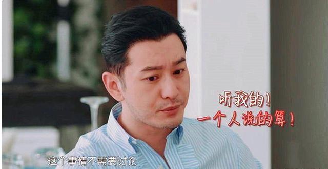 黄晓明与杨颖恩爱不再：男人没有了主角光环，就迎来了配角人生