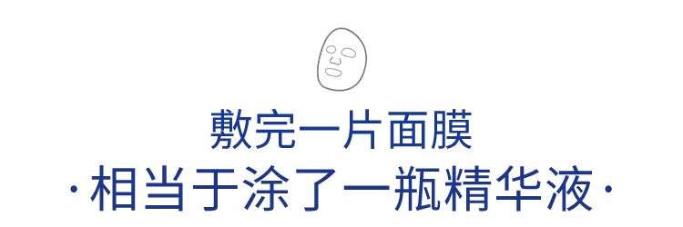 女人“敷面膜”和“不敷面膜”区别有多大？很多人还不知道