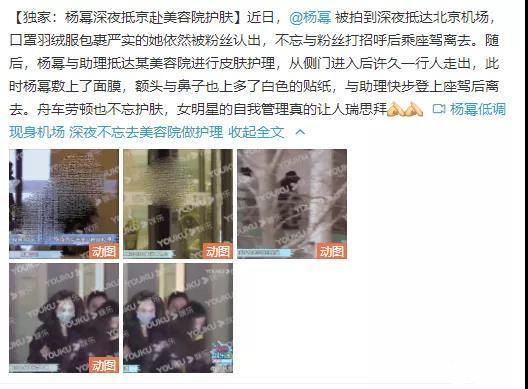 杨幂被爆前往美容院，随后刘恺威发帅气照，网友：内涵前妻