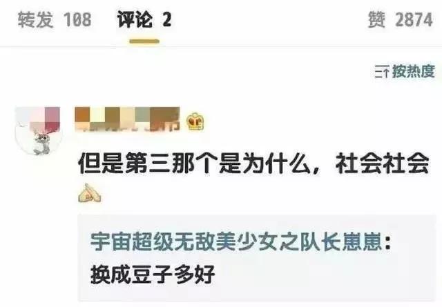 吴亦凡绯闻女友、网红顶流、选秀“回锅肉”，这届选秀好热闹