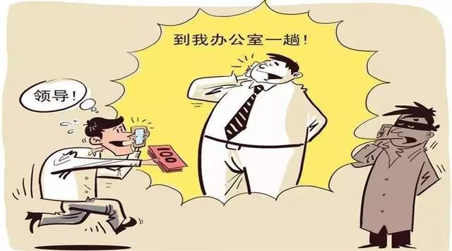 2019十大高发电诈骗局，你躲过去了吗？