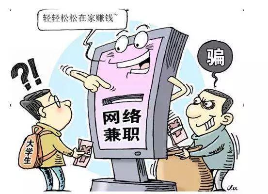 2019十大高发电诈骗局，你躲过去了吗？