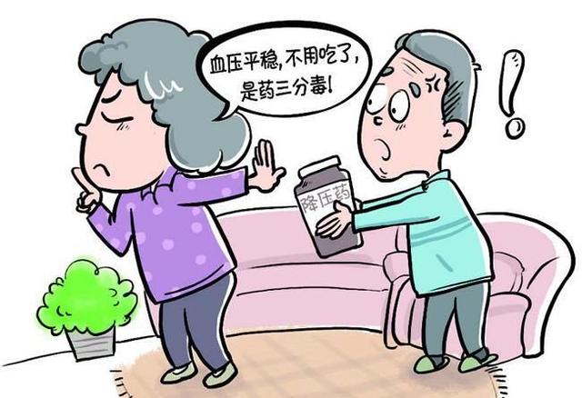 高血压5个误区不要有。医生提醒：把握2个原则，血压才安全