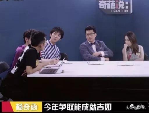 终于有人替我们教训“吴昕们”了