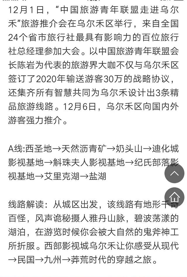 鹅厂财大气粗！为杨幂《斛珠夫人》直接建了一个斛珠夫人影视基地