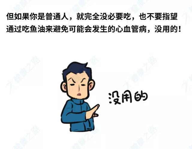 快过年了，这5种被吹上天的保健品，别再买回家了