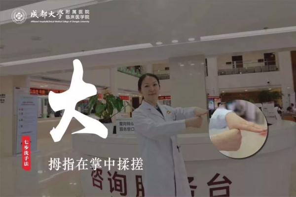 防控新型冠状病毒，正确洗手很关键！来看看专家的亲“手”示范